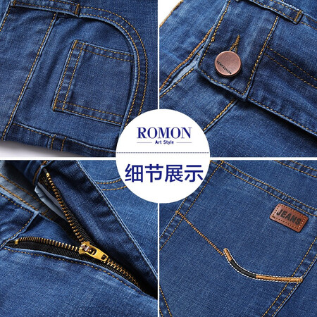 已经入手剖析罗蒙（ROMON）牛仔裤男春夏新款商务休闲男士宽松直筒长感受如何？入手半个月真相分享！
