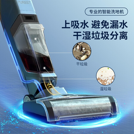 浦力适PLS-SK01洗地机怎么样？质量如何？