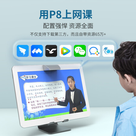 快易典p9与p8对比哪个好用点-快易典p9与p8对比深度对比_http://www.meifudie.com_好物_第4张