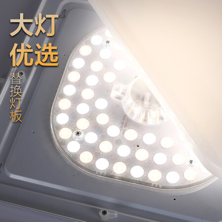 参考点评欧普（OPPLE）led吸顶灯改造灯板节能灯泡灯条贴片18瓦白光真实体验反馈？用了三星期经验分享！