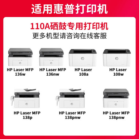 直观感受评测京呈W1110A质量评测好不好用？用了几月感受分享！！