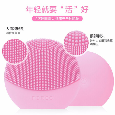 斐珞尔LUNA PLAY PLUS怎么样?上档次吗?