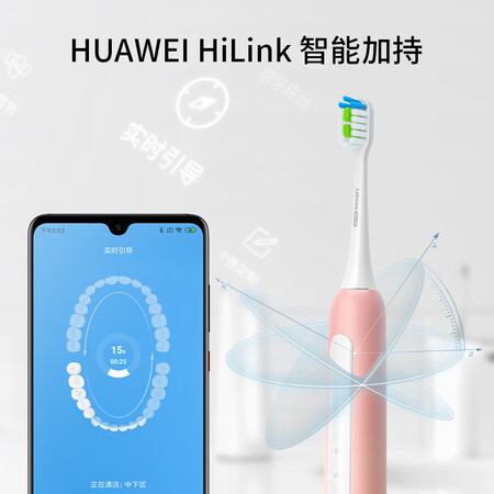 华为HiLink电动牙刷怎么样?质量如何?