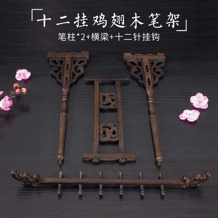 用后剖析張小鳳 毛笔架毛笔挂张小凤鸡翅木圆盘实木笔挂 双层可转动简约复古文质量好不好？评测一周真相分享！