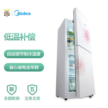 美的BCD-169CM(E)怎么样?上档次吗?