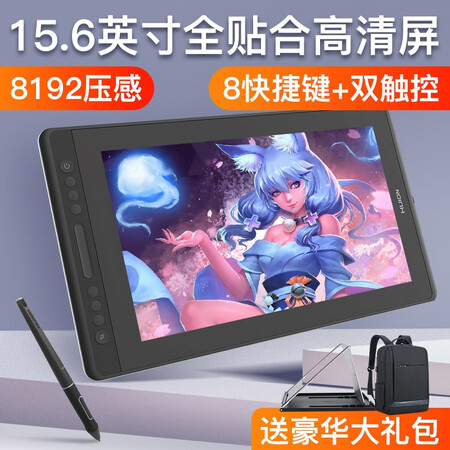 绘王pro16和13哪个好?区别有吗?