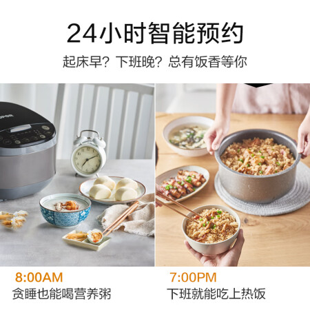 苏泊尔SF40FC858怎么样-苏泊尔SF40FC858用户使用体验与功能解析_http://www.meifudie.com_好物_第2张