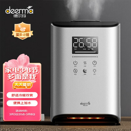 一起谈谈德尔玛DEM-F990是否划算？评测三个月感受分享！