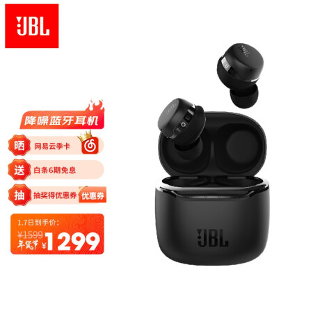 JBL TOURPRO+TWS降噪蓝牙耳机怎么样？谁用过评价？