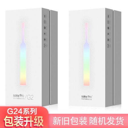 舒客智能声波电动牙刷怎么样?好不好用?