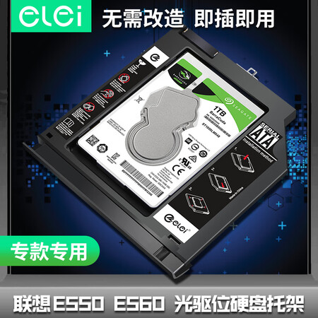 客观吐槽e磊 适用联想 Thikpad E550 E560 E555 E565 E550C 笔记本好用吗？看了就知道了！