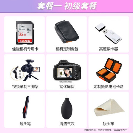 佳能ixus285hs和索尼W830哪个好更划算？有区别没有？