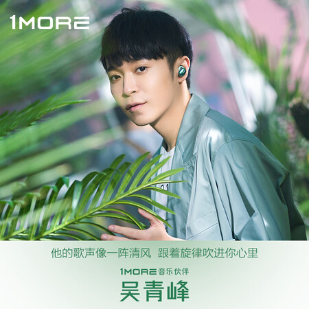 万魔e1001和e1026哪个好?有区别没有?