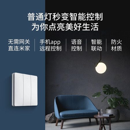 使用后爆料领普科技Q3D-MI-W3零火墙壁开关（三键版-白色）各方面如何呢？谁知道内幕呀！