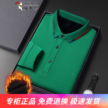 行业人曝光啄木鸟加绒长袖t恤男士翻领潮流商务休闲中青年春秋装polo领厚款上衣 6615质量好不好？看了就知道了！