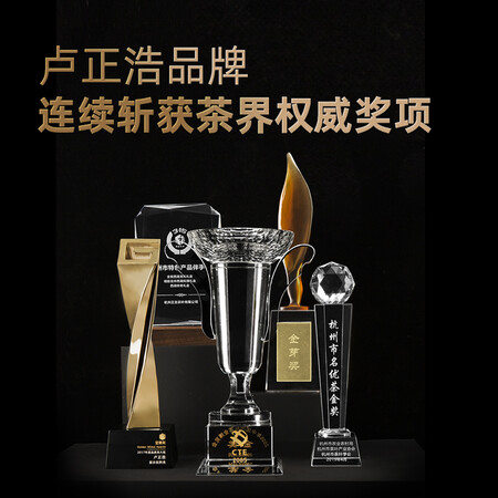 开箱揭秘卢正浩 2022春茶上市 卢正浩茶叶明前特级龙井茶春茶6g品鉴装（2g3包）销量如何？优缺点内幕分析！