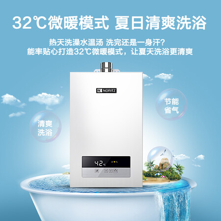 能率13jd01fex和13E3fex比较哪个好?区别有没有?