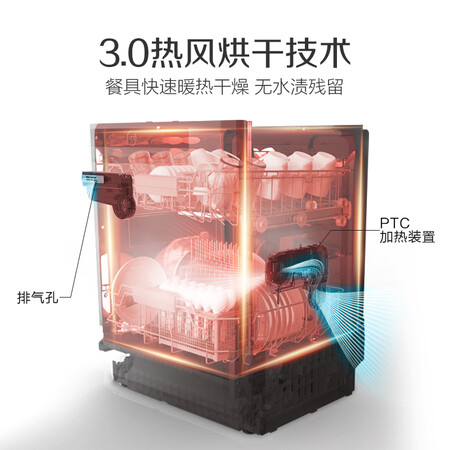 洗碗机美的l3和j10哪个好？有什么区别？