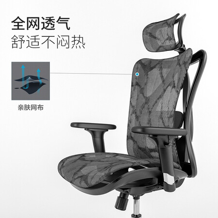 西昊和黑白调的电脑椅哪个好？有什么区别？