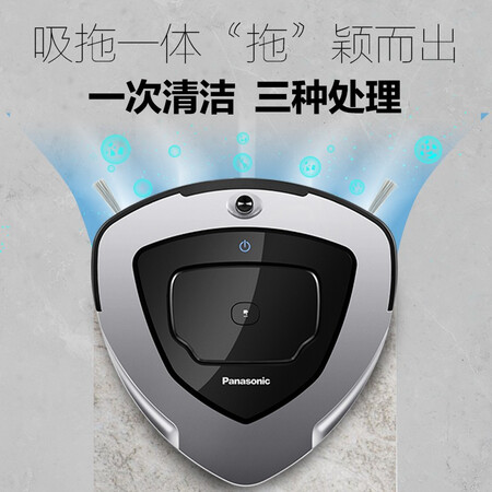 松下MC-RS577怎么样?好不好?