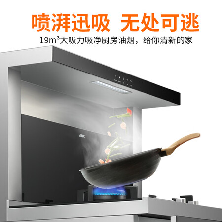 奥克斯X511B怎么样?好不好用?