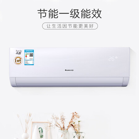 格力KFR-35GW(35592)FNhAa-A1怎么样?做工如何?
