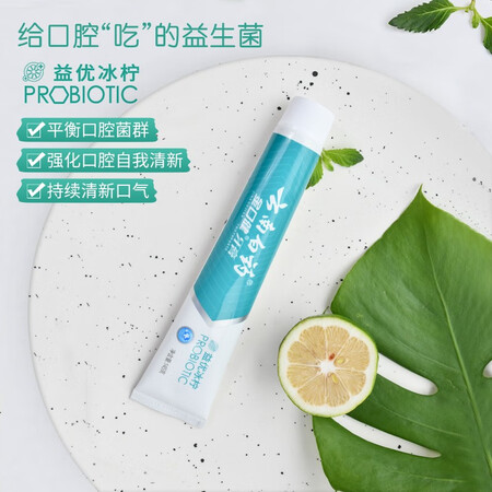 解疑解密云南白药牙膏益生菌牙膏亮白清新口气成人牙膏家庭装 【质量真实如何？全面解析实际情况！