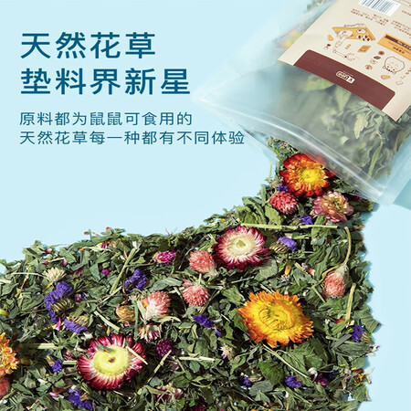 了解分析说说YEEYEE花草垫料参数配置优缺点？评测一个月心得分享！