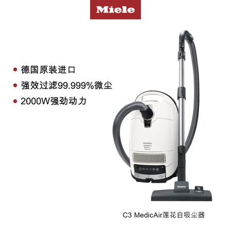 吸尘器美诺sgfa302和sgda1哪个好？区别是？
