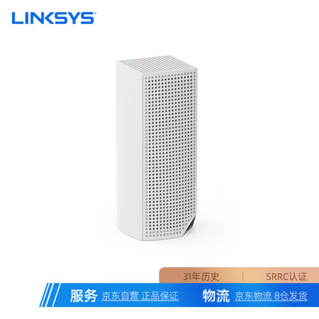 网件orbi和领势velop哪个好?区别有没有?