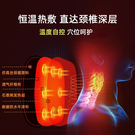 开箱评测分析优瑞可 (Urecover) 石墨烯针织发热护颈 保暖防寒护脖子 颈椎优缺点分析参考，爆料点评！