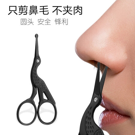图文说说Hagupit黑格比 鼻毛剪刀鼻毛修剪器男安全剪刀手动小剪子女士能入手吗？大神是怎么说的！
