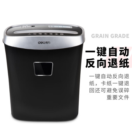 得力33103怎么样?值得入手吗?