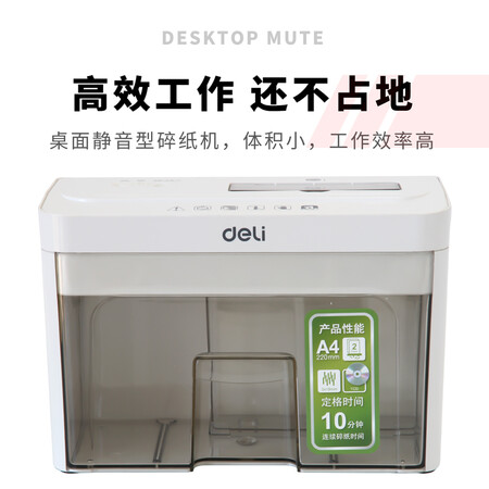 得力92614怎么样？评价好吗？