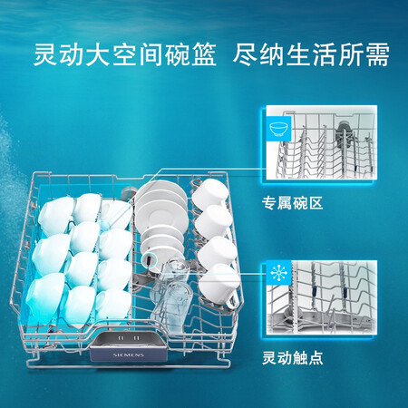 西门子SJ235B01JC洗碗机12套真实体验反馈_http://www.meifudie.com_好物_第4张