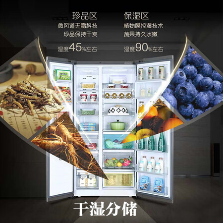 卡萨帝619升彩晶变频对开门冰箱怎么样?评价好吗?