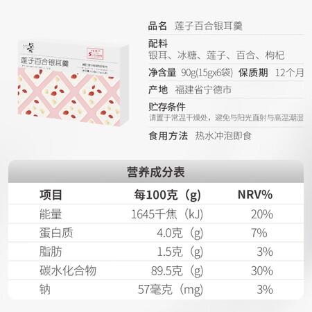 盛耳冻干银耳羹怎么样？质量好吗？