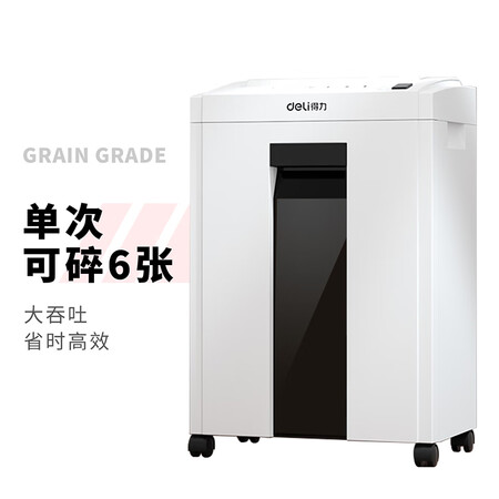 得力9954怎么样?属于什么档次?
