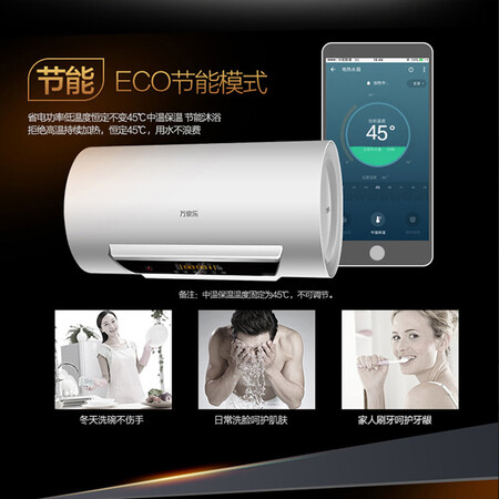 万家乐D60-H31A怎么样?测试如何?