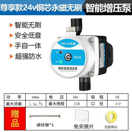 哥伦达多自来水增压泵怎么样？是品牌吗？