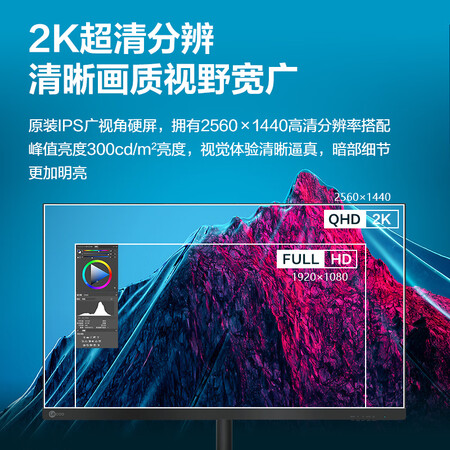 达人剖析LecooM2412HL值得入手吗？一个月亲身感受曝光！