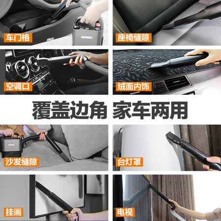 威克士WX030吸尘器怎么样？有谁用过？