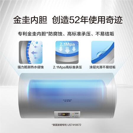 史密斯BR50怎么样?评价好吗?