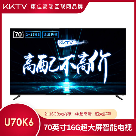 KKTVU70K6怎么样?做工如何?