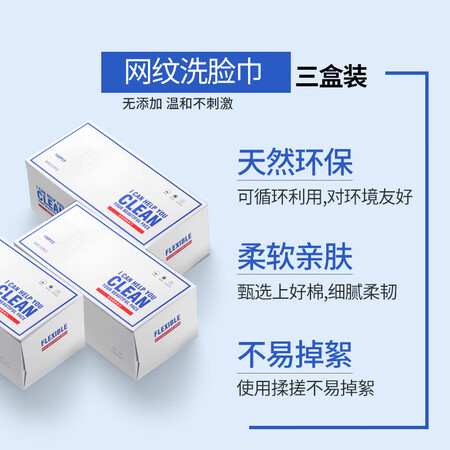 真实体验点评贝览得（beautybled）洗脸巾一次性洗面巾擦脸巾棉柔巾使用感受如何？质量真的过关吗！
