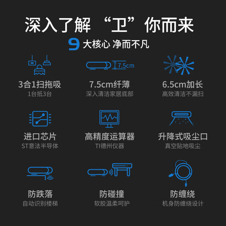 卫博士T270怎么样?做工如何?