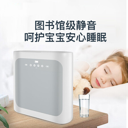 3MXPURE-H7怎么样?上档次吗?