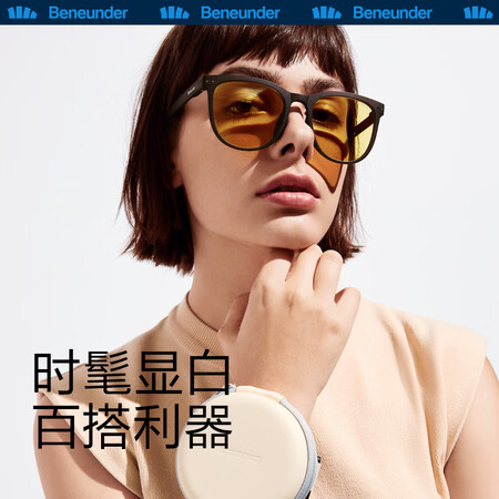 老司机评测蕉下2021昼望系列可折叠墨镜感觉真的好吗？吐槽三个月真相分享！