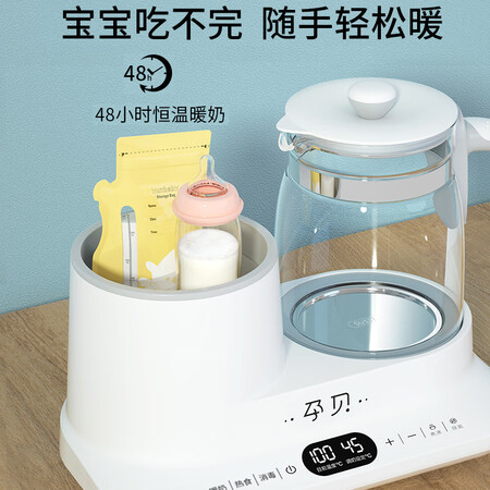 大神感受孕贝奶瓶消毒器恒温水壶调奶温奶二合一冲泡奶粉三合一暖奶热奶热水壶是不是可以？个人使用经验分享！