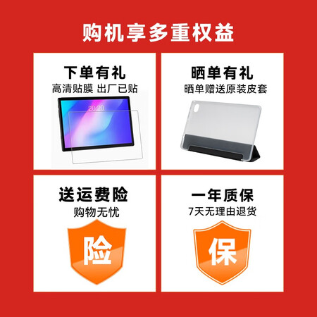 台电平板m40plus和t405g哪款好用些_http://www.meifudie.com_好物_第2张